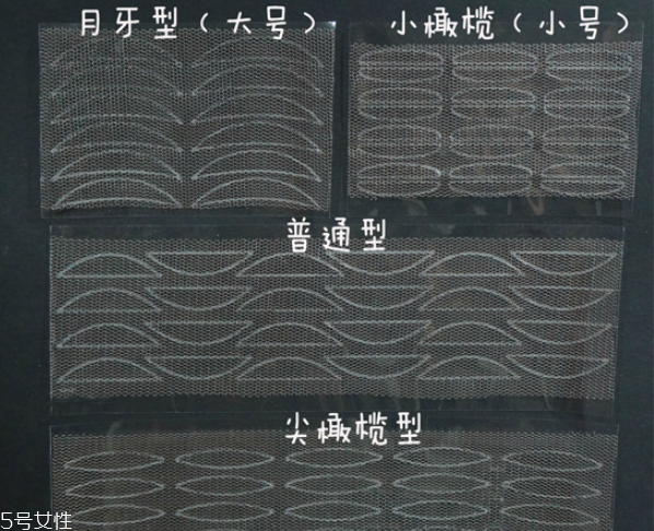 雙眼皮貼老是翻出來(lái)怎么辦 貼出自然持久雙眼皮 雙眼皮貼老是翻出來(lái)怎么辦 貼出自然持久雙眼皮