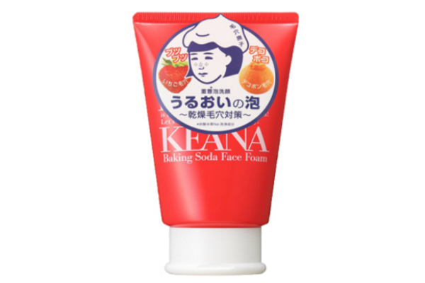 2022年洗面奶什么牌子好 2022洗面奶排行榜 2022年洗面奶什么牌子好 2022洗面奶排行榜