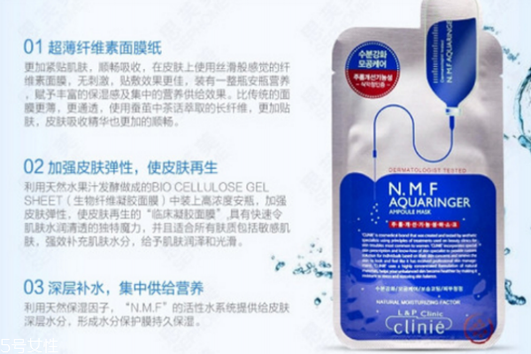 可萊絲面膜在韓國(guó)多少錢(qián)一片啊 可萊絲面膜dna和nmf 可萊絲面膜在韓國(guó)多少錢(qián)一片啊 可萊絲面膜dna和nmf