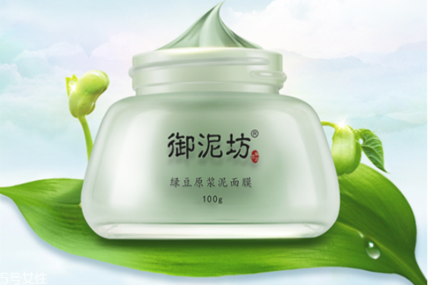 御泥坊哪款面膜最好用 御泥坊的面膜效果 御泥坊哪款面膜最好用 御泥坊的面膜效果