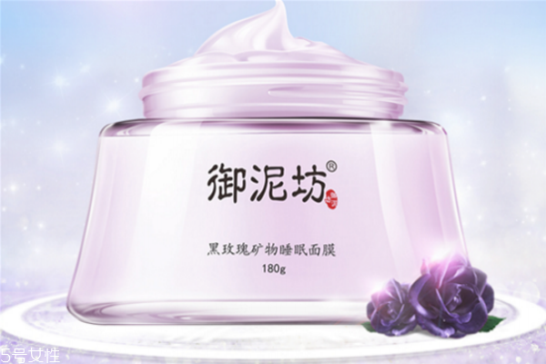 御泥坊哪款面膜最好用 御泥坊的面膜效果 御泥坊哪款面膜最好用 御泥坊的面膜效果