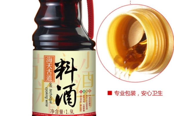 料酒為什么沿鍋邊 是這個(gè)原因 料酒為什么沿鍋邊 是這個(gè)原因