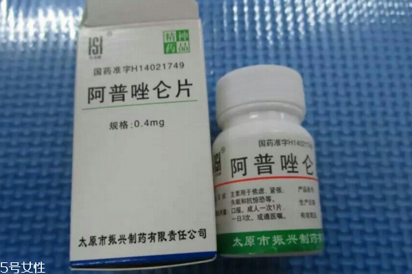 安眠藥的種類、用法、利弊