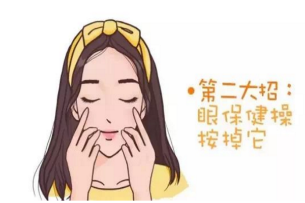 眼部有脂肪粒，5分鐘即可輕松去除