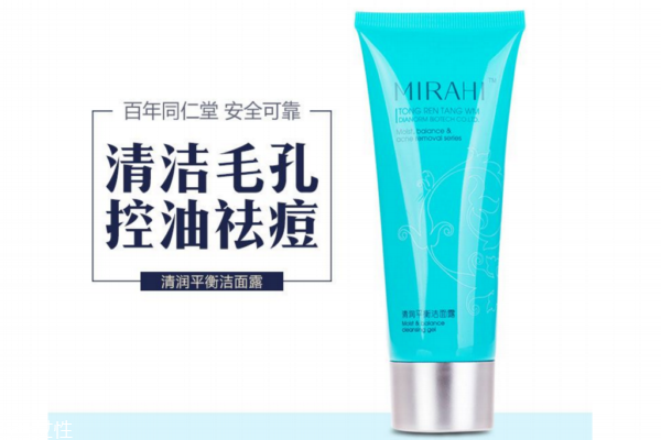 控油洗面奶好不好 控油去痘印洗面奶排行 控油洗面奶好不好 控油去痘印洗面奶排行