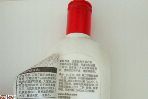 大寶sod蜜可以當妝前乳嗎 大寶sod蜜的作用