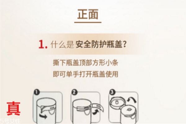 大寶sod蜜可以當妝前乳嗎 大寶sod蜜的作用