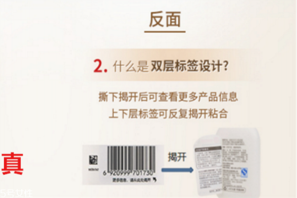 大寶sod蜜可以當妝前乳嗎 大寶sod蜜的作用