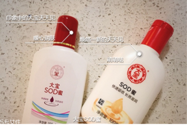 大寶sod蜜兒童能用嗎 大寶sod蜜適合年齡膚質(zhì) 大寶sod蜜兒童能用嗎 大寶sod蜜適合年齡膚質(zhì)