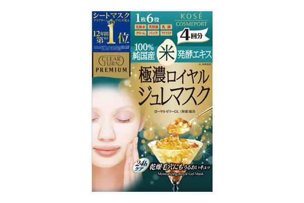 松本清藥妝店臺(tái)灣地址在哪 松本清臺(tái)灣店熱銷(xiāo)物品盤(pán)點(diǎn)