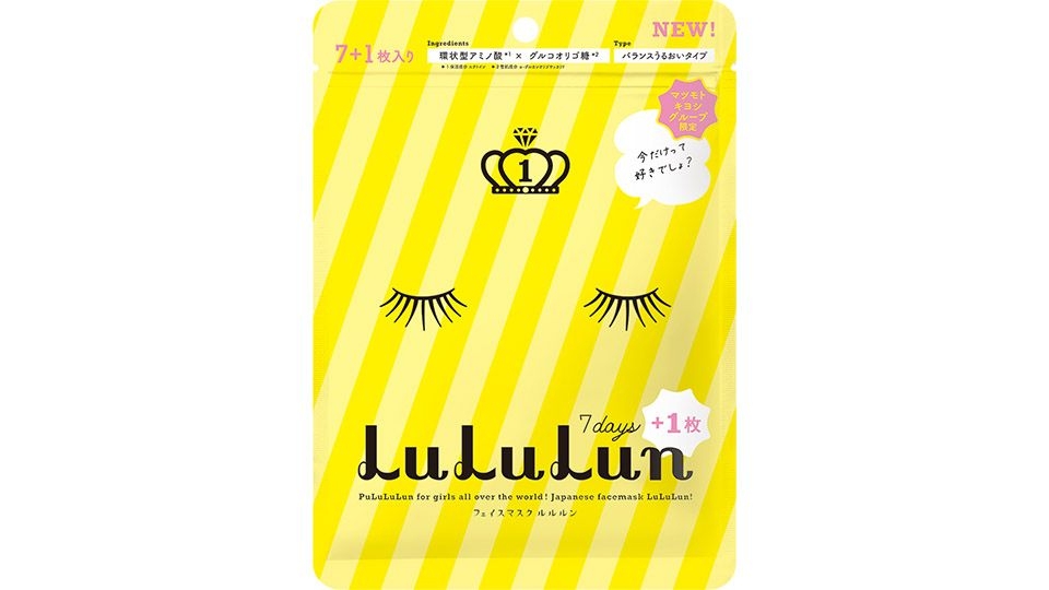 松本清藥妝店臺(tái)灣地址在哪 松本清臺(tái)灣店熱銷(xiāo)物品盤(pán)點(diǎn)