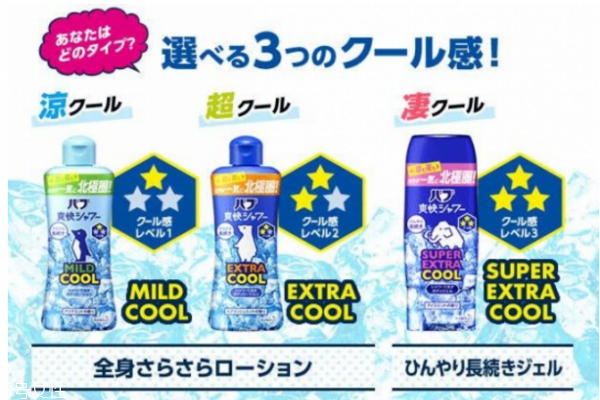 沐浴露品牌排行榜 好聞好用的沐浴露推薦 沐浴露品牌排行榜 好聞好用的沐浴露推薦