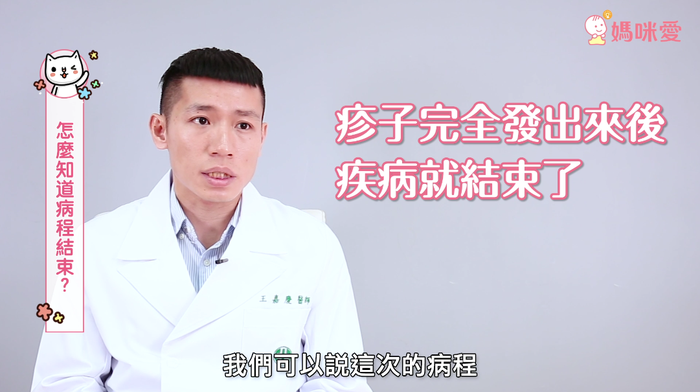 玫瑰疹是什么 玫瑰疹居家這樣護理 玫瑰疹是什么 玫瑰疹居家這樣護理