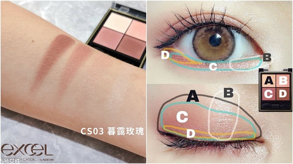 5款日本楓葉紅眼影推薦 秋冬就要畫(huà)楓葉紅眼影