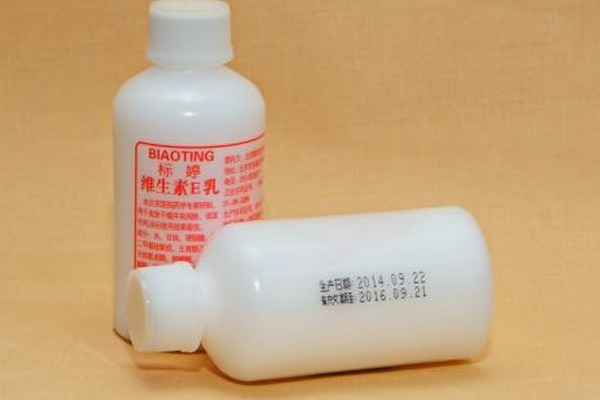 標(biāo)婷維生素E乳的作用有哪些？維生素E乳的功效是什么？