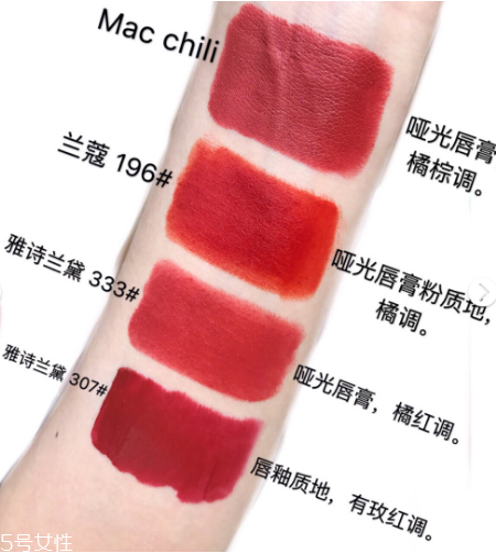 蘭蔻196什么時(shí)候出的 蘭蔻絲絨霧面啞光唇膏 蘭蔻196什么時(shí)候出的 蘭蔻絲絨霧面啞光唇膏