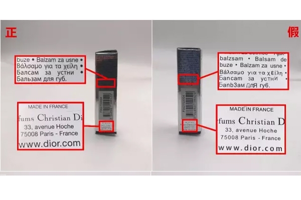 迪奧變色唇膏真假分辨 9張詳細(xì)對比圖 迪奧變色唇膏真假分辨 9張詳細(xì)對比圖