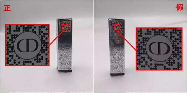 迪奧變色唇膏真假分辨 9張詳細(xì)對比圖 迪奧變色唇膏真假分辨 9張詳細(xì)對比圖