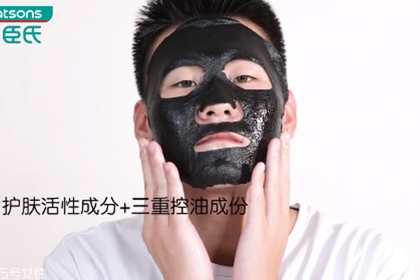 屈臣氏男士黑面膜怎么樣 1個(gè)月使用心得 屈臣氏男士黑面膜怎么樣 1個(gè)月使用心得