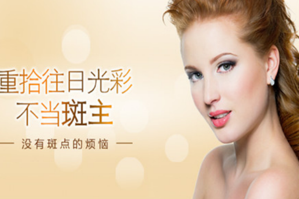 天天護(hù)膚，你不知道這些習(xí)慣會(huì)招斑哦