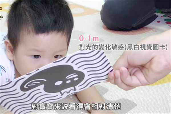 如何刺激寶寶的視覺(jué)、聽(tīng)覺(jué)、觸覺(jué)發(fā)育