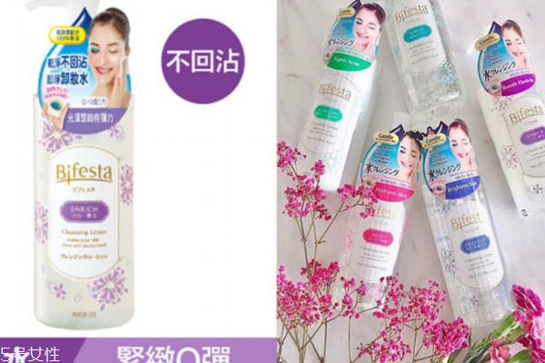 4款接睫毛卸妝產(chǎn)品推薦 接睫毛需要溫和卸妝品 4款接睫毛卸妝產(chǎn)品推薦 接睫毛需要溫和卸妝品