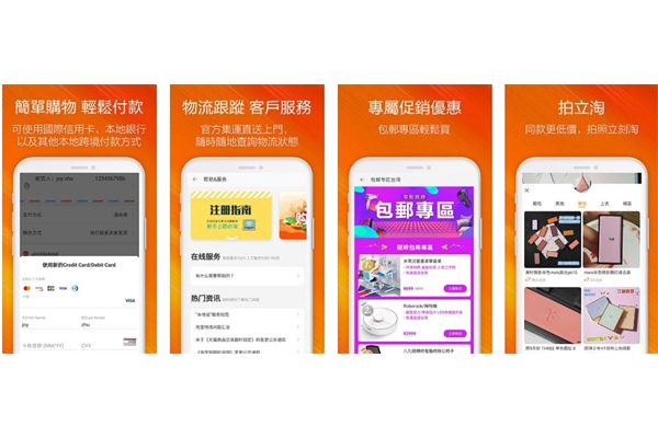 淘寶雙11怎么買最劃算 3玩法節(jié)省不少錢 淘寶雙11怎么買最劃算 3玩法節(jié)省不少錢