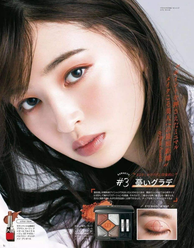 日雜秋冬妝容怎么畫 日雜妝容的要點 日雜秋冬妝容怎么畫 日雜妝容的要點