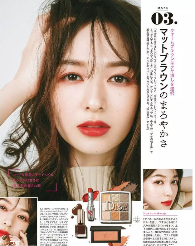 日雜秋冬妝容怎么畫 日雜妝容的要點 日雜秋冬妝容怎么畫 日雜妝容的要點