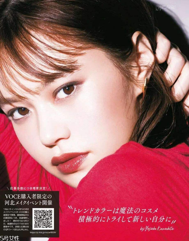 日雜秋冬妝容怎么畫 日雜妝容的要點 日雜秋冬妝容怎么畫 日雜妝容的要點