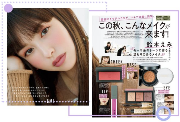 日雜秋冬妝容怎么畫 日雜妝容的要點 日雜秋冬妝容怎么畫 日雜妝容的要點