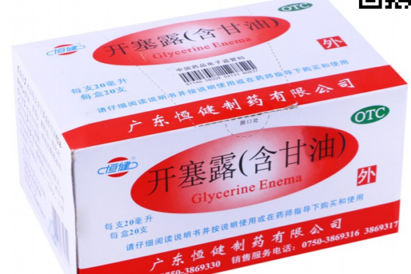 開塞露怎么祛斑？開塞露祛斑效果好嗎？