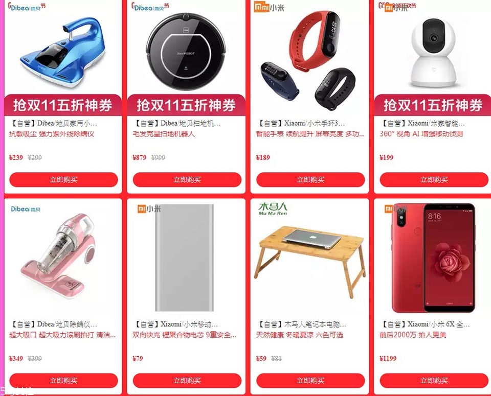 淘寶雙11怎么買最劃算 3玩法節(jié)省不少錢 淘寶雙11怎么買最劃算 3玩法節(jié)省不少錢