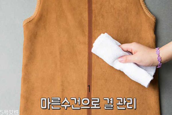 麂皮絨怎么清洗 2步驟輕松去污 麂皮絨怎么清洗 2步驟輕松去污