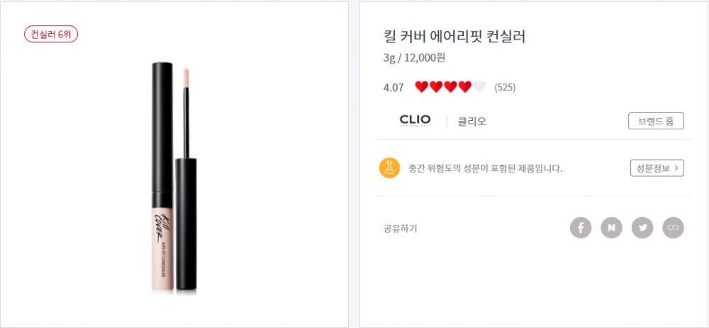 韓國(guó)遮瑕膏哪個(gè)牌子好 排行榜15強(qiáng)票選 韓國(guó)遮瑕膏哪個(gè)牌子好 排行榜15強(qiáng)票選