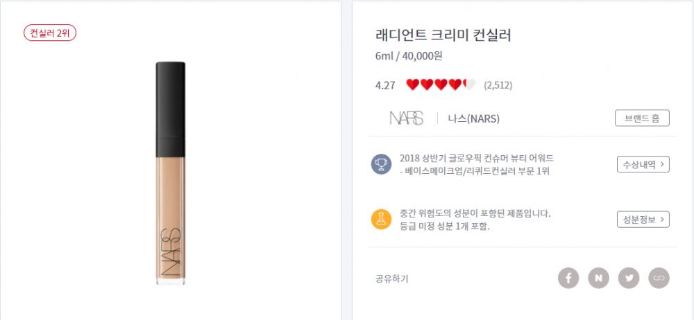 韓國(guó)遮瑕膏哪個(gè)牌子好 排行榜15強(qiáng)票選 韓國(guó)遮瑕膏哪個(gè)牌子好 排行榜15強(qiáng)票選