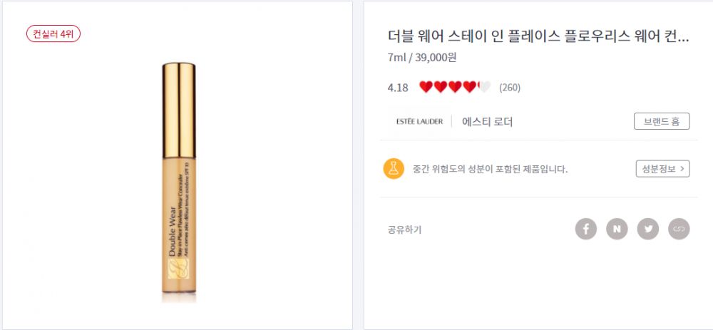 韓國(guó)遮瑕膏哪個(gè)牌子好 排行榜15強(qiáng)票選 韓國(guó)遮瑕膏哪個(gè)牌子好 排行榜15強(qiáng)票選