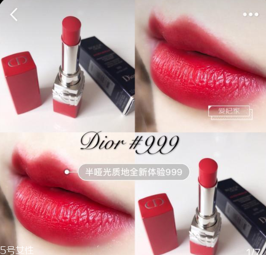 2018迪奧唇膏熱門色號(hào)盤(pán)點(diǎn) 2018迪奧唇膏熱賣唇色