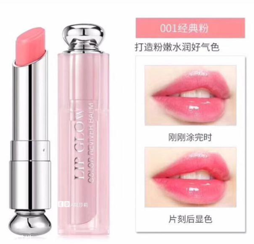 2018迪奧唇膏熱門色號(hào)盤(pán)點(diǎn) 2018迪奧唇膏熱賣唇色