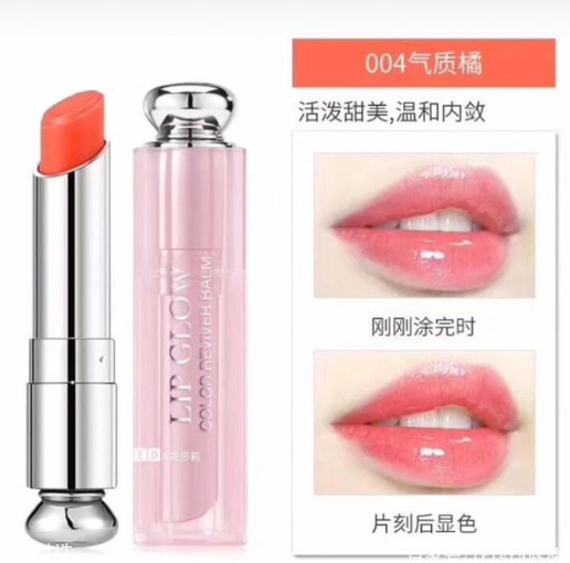 2018迪奧唇膏熱門色號(hào)盤(pán)點(diǎn) 2018迪奧唇膏熱賣唇色