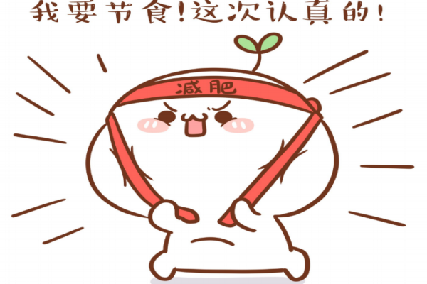 不吃主食對(duì)身體有壞處嗎 不吃主食對(duì)女性傷害大 不吃主食對(duì)身體有壞處嗎 不吃主食對(duì)女性傷害大