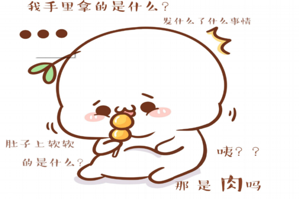 平臺(tái)期是什么意思 教你如何輕松度過平臺(tái)期 平臺(tái)期是什么意思 教你如何輕松度過平臺(tái)期