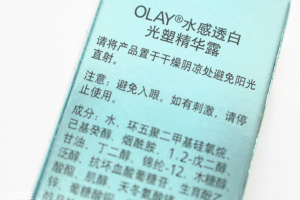 olay光感小白瓶怎么用 用對了讓你白成一道光 olay光感小白瓶怎么用 用對了讓你白成一道光