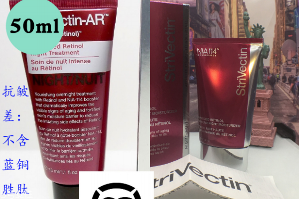 strivectin斯佳唯婷晚霜怎么用 斯佳唯婷晚霜使用方法 strivectin斯佳唯婷晚霜怎么用 斯佳唯婷晚霜使用方法