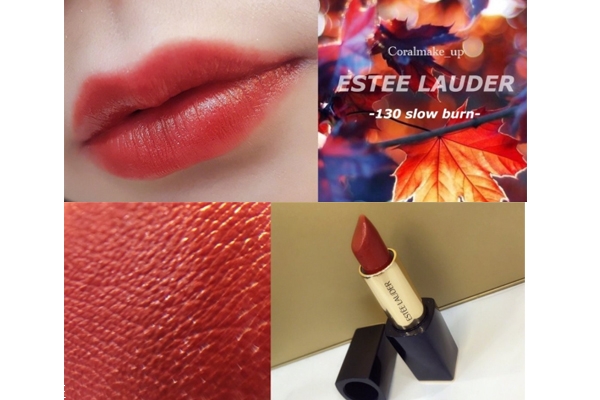 雅詩蘭黛130會(huì)不會(huì)沾杯 雅詩蘭黛130適合干唇嗎