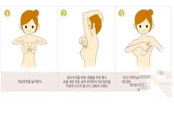 舒服的按摩豐胸法，你值得擁有