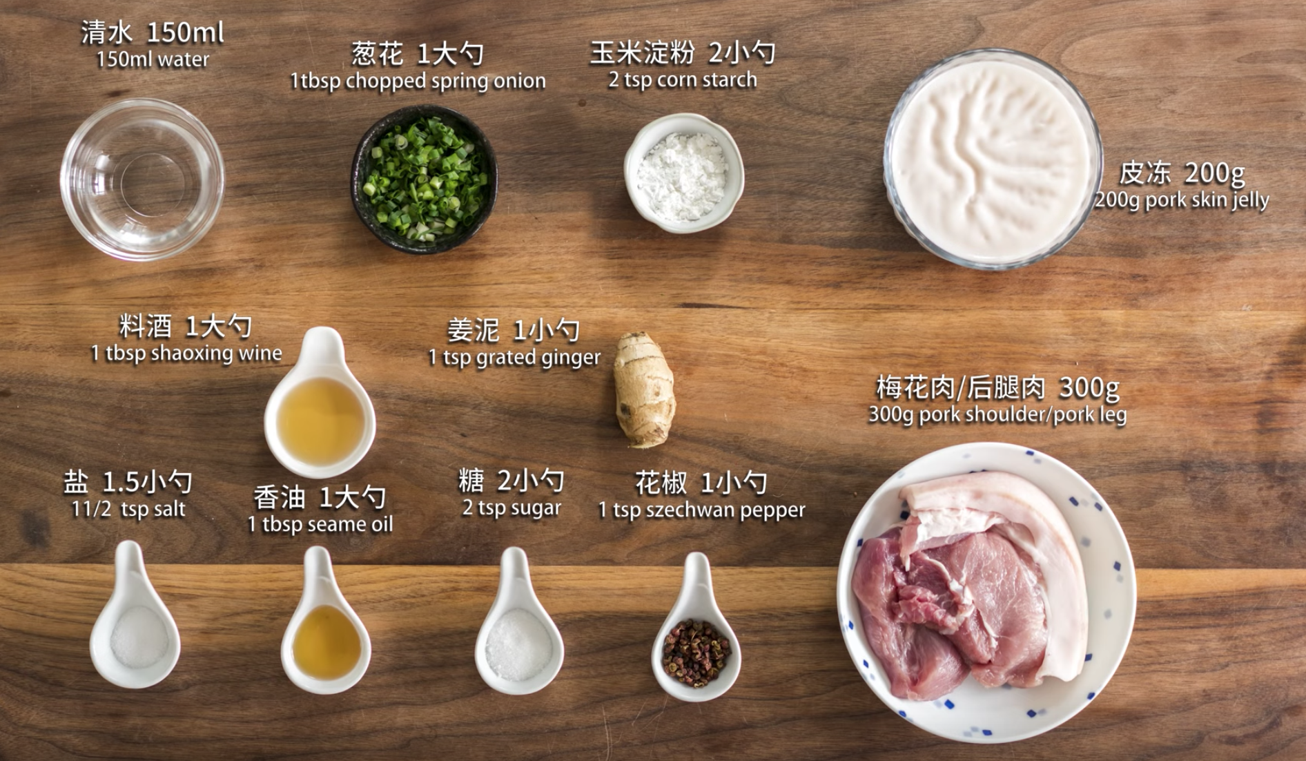 生煎包多汁的做法和配方圖解 生煎包多汁的做法和配方圖解