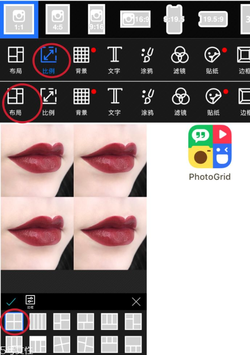 用什么軟件修口紅試色 口紅試色p圖教程 用什么軟件修口紅試色 口紅試色p圖教程