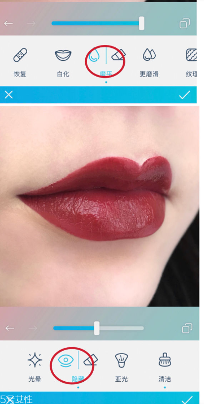 用什么軟件修口紅試色 口紅試色p圖教程 用什么軟件修口紅試色 口紅試色p圖教程