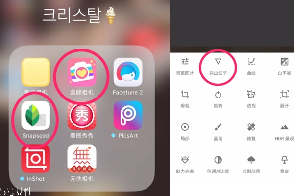 用什么軟件修口紅試色 口紅試色p圖教程 用什么軟件修口紅試色 口紅試色p圖教程